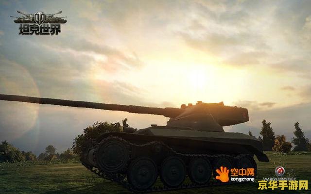 坦克世界金钻商城 坦克世界金钻商城：探索战争机器与荣耀之路