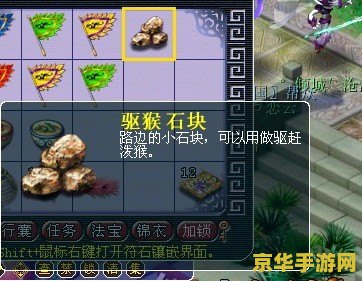 梦幻西游水陆大会副本攻略 <h3>梦幻西游水陆大会副本攻略详解</h3>