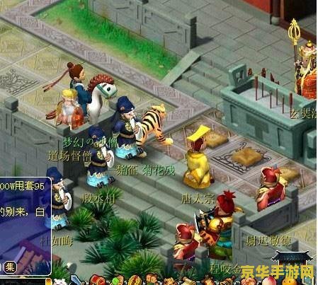 梦幻西游水陆大会副本攻略 <h3>梦幻西游水陆大会副本攻略详解</h3>