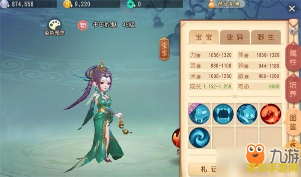 梦幻西游千年蛇魅 梦幻西游中的千年蛇魅：神秘与魅力的交织