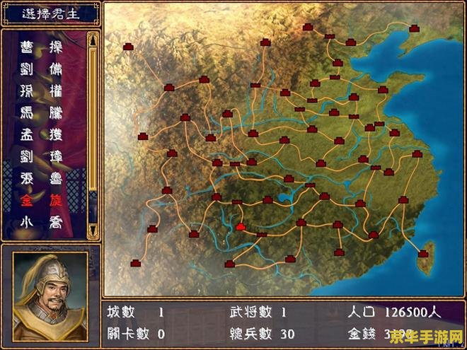 三国群英传2秘籍版 三国群英传2秘籍版深度解析