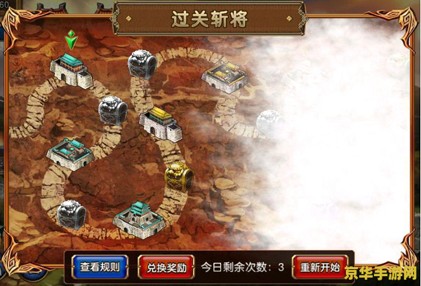 三国群英传2秘籍版 三国群英传2秘籍版深度解析