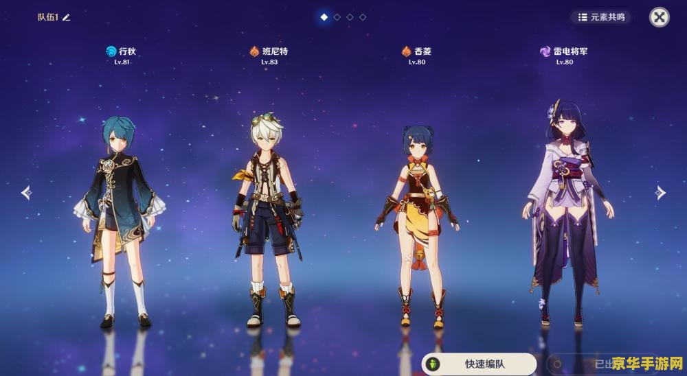 原神香菱培养材料 &lt;h3&gt;原神香菱培养材料全解析&lt;/h3&gt;