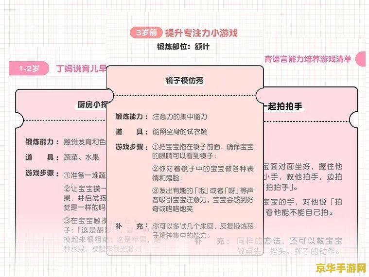 游戏安全知识答题答案2021英雄联盟 &lt;h3&gt;英雄联盟游戏安全知识答题答案2021&lt;/h3&gt;