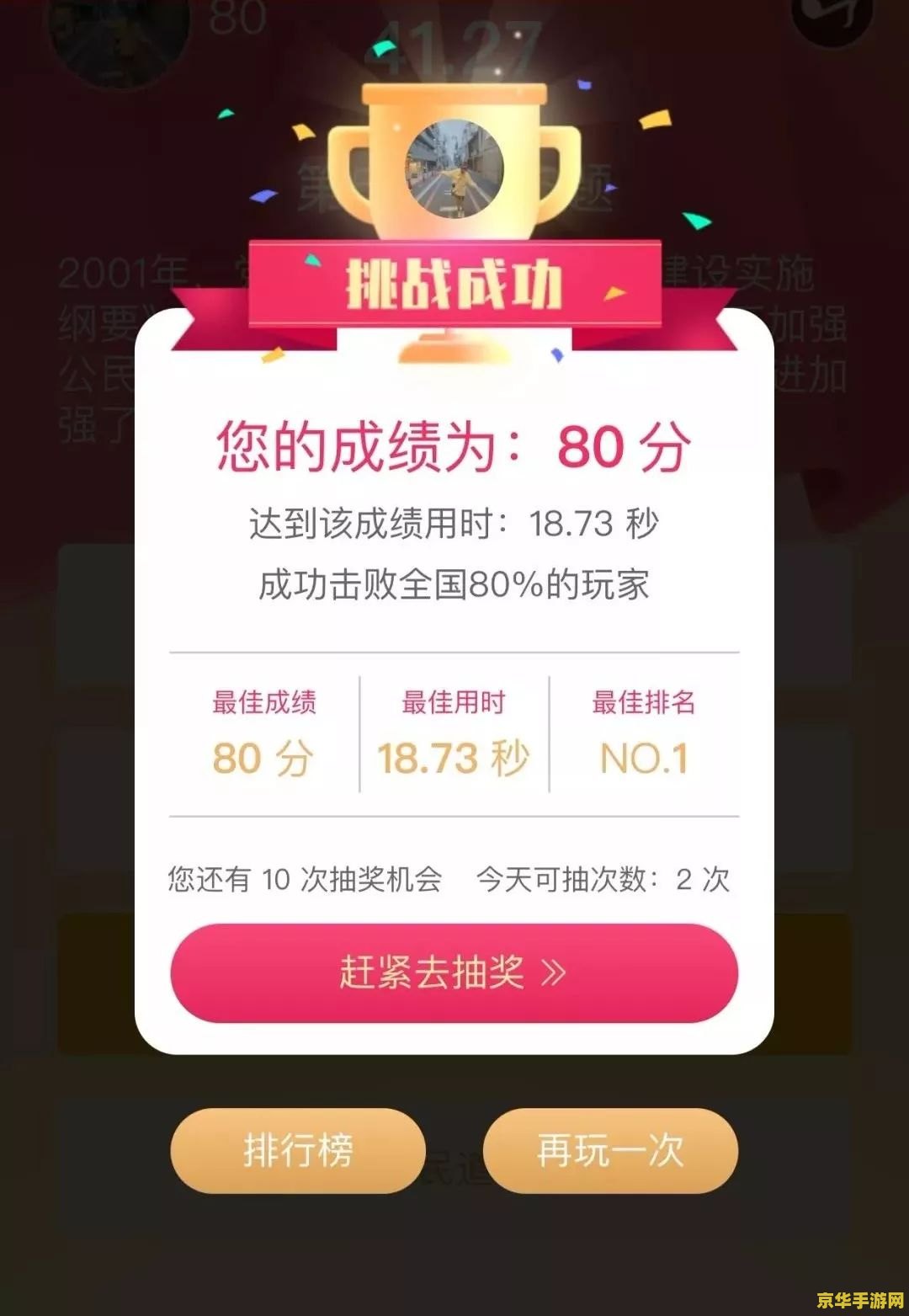 游戏安全知识答题答案2021英雄联盟 &lt;h3&gt;英雄联盟游戏安全知识答题答案2021&lt;/h3&gt;