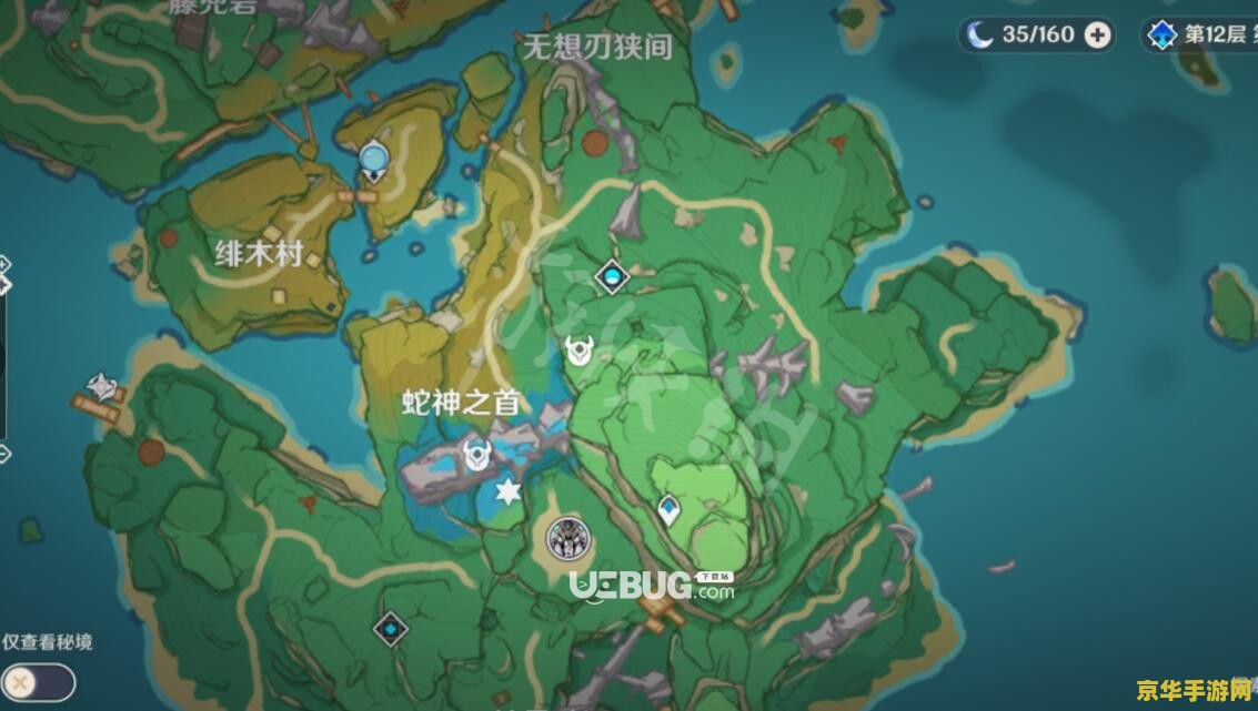 原神遗迹机兵怎么打 &lt;h3&gt;原神遗迹机兵攻略：深入解析与应对策略&lt;/h3&gt;