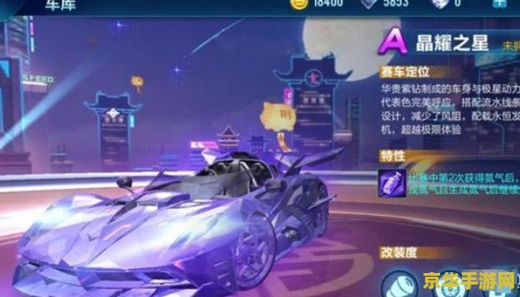 qq飞车幸运玩家 QQ飞车幸运玩家揭秘：速度与激情的完美结合