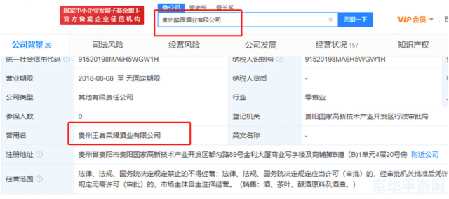 怎么查看王者荣耀好友的qq浩 王者荣耀好友QQ号查询方法解析