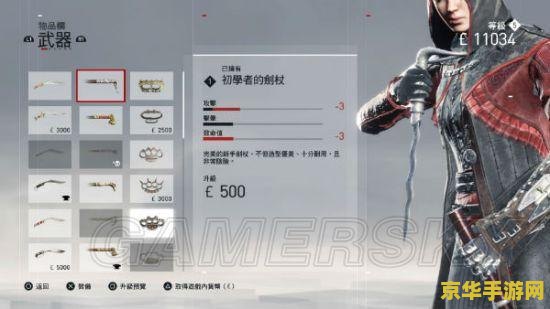 刺客信条基本操作 刺客信条：基本操作与核心玩法解析
