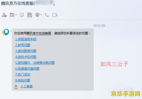 怎么联系英雄联盟的客服 如何有效联系英雄联盟客服