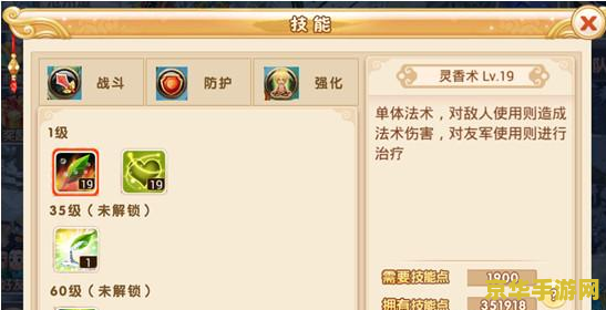 水浒q传手游各职业加点 &lt;h3&gt;水浒Q传手游：职业加点策略深度解析&lt;/h3&gt;