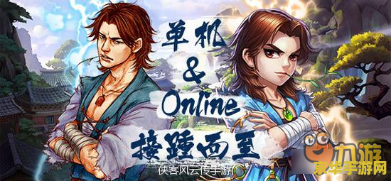 侠客风云传 百里香 侠客风云传：百里香—— 武侠世界的香气四溢