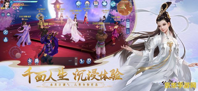 仙剑奇侠传四之完美的命运 仙剑奇侠传四:逆天改命 仙剑奇侠传四之完美的命运 仙剑奇侠传四:逆天改命