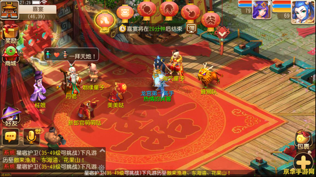 梦幻西游游戏 梦幻西游：探索古典神话，体验奇幻冒险