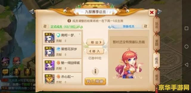梦幻西游游戏 梦幻西游：探索古典神话，体验奇幻冒险