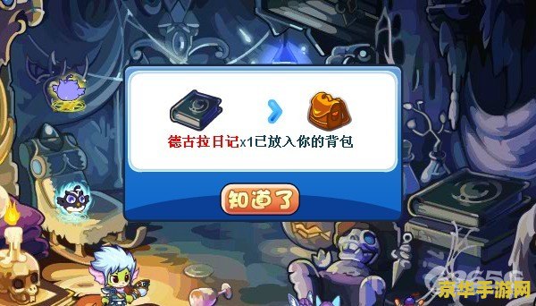 洛克王国帕尔萨斯怎么得 洛克王国:帕尔萨斯的秘密获取之道 洛克王国帕尔萨斯怎么得 洛克王国:帕尔萨斯的秘密获取之道