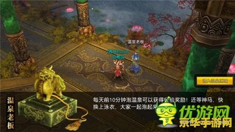 御龙在天好玩么 御龙在天游戏体验深度解析