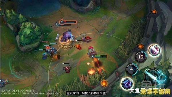 英雄联盟手游换平台 &lt;h3&gt;英雄联盟手游跨平台体验&lt;/h3&gt;