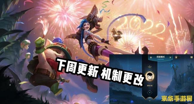 英雄联盟手游换平台 &lt;h3&gt;英雄联盟手游跨平台体验&lt;/h3&gt;