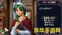 伊苏7金手指 &lt;h3&gt;伊苏7金手指简介&lt;/h3&gt;