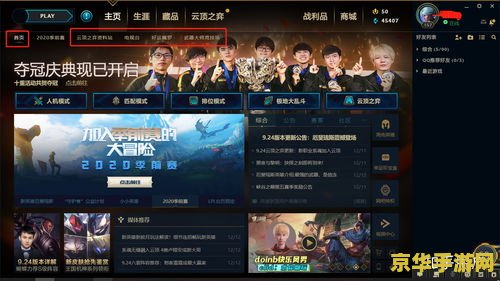 英雄联盟国服排名前十 &lt;h3&gt;英雄联盟国服排名前十：荣耀之战，谁主沉浮？&lt;/h3&gt;