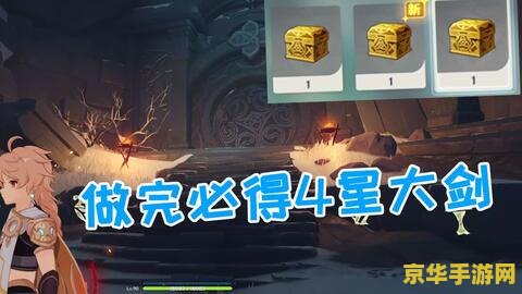 原神公主之匣打不过怎么办 &lt;h3&gt;原神公主之匣挑战攻略：如何轻松击败深渊法师&lt;/h3&gt;