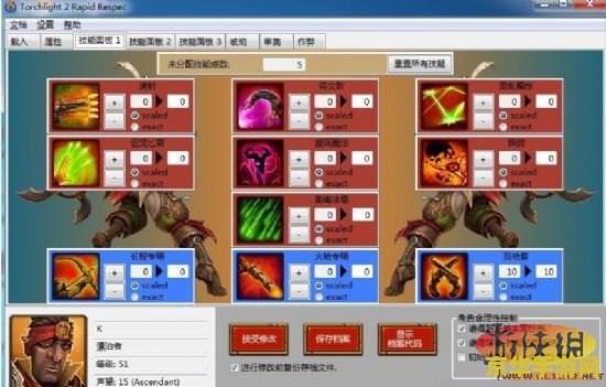 火炬之光修改器怎么用 &lt;h3&gt;火炬之光修改器使用指南&lt;/h3&gt;