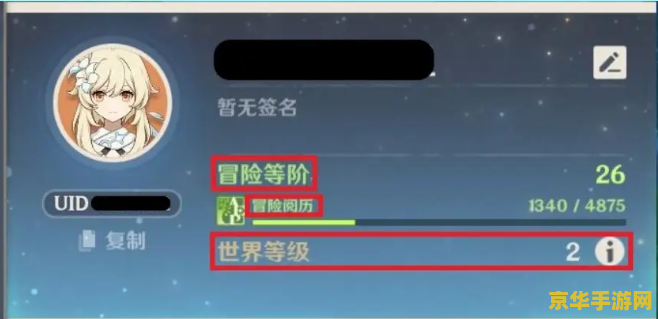 原神哪里买白铁块 原神白铁块购买指南