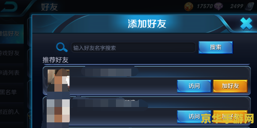 手机王者荣耀怎么和手机同步吗 &lt;h3&gt;手机王者荣耀：如何实现与手机的同步&lt;/h3&gt;