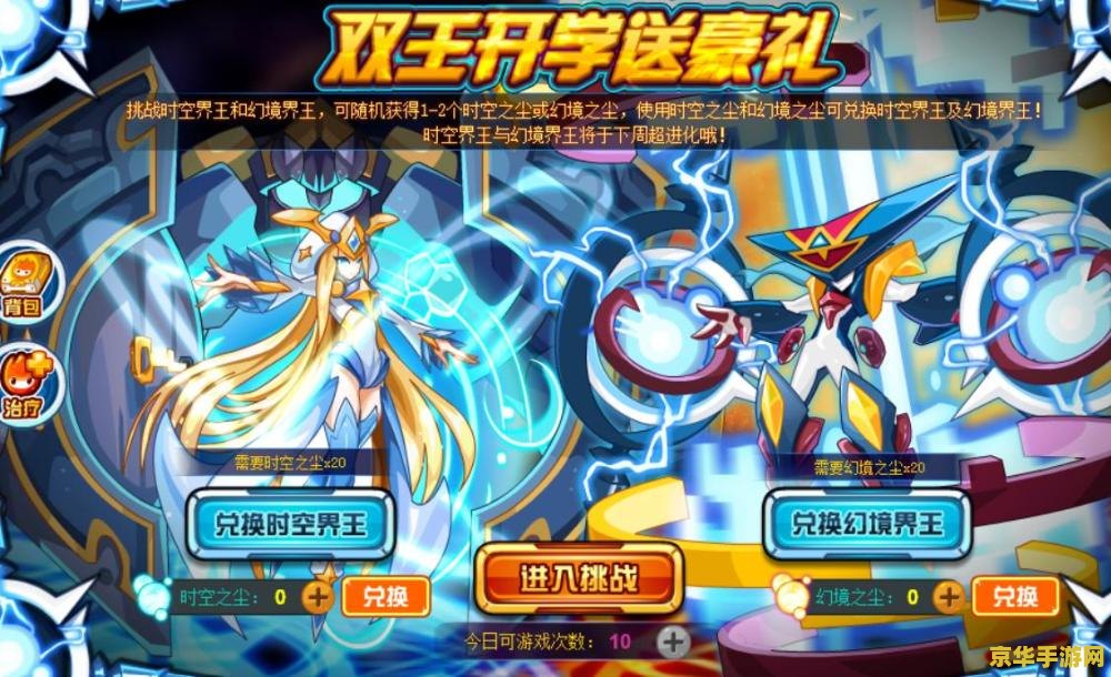 赛尔号卡修斯在哪 <h3>赛尔号卡修斯：寻找暗影与大地的守护者</h3>