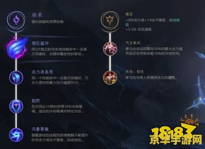 英雄联盟冷却符文怎么配 <h3>英雄联盟冷却符文搭配攻略</h3>