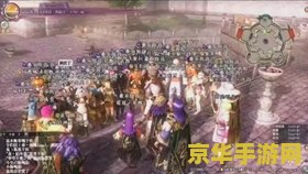 三国无双online 三国无双Online：重温历史，体验无双战斗