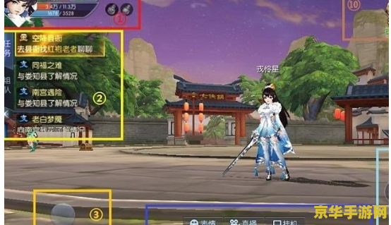 武林外传攻略 武林外传游戏攻略大揭秘
