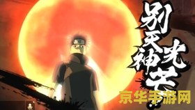 原神止水之番任务 &lt;h3&gt;原神止水之番任务攻略与深度解析&lt;/h3&gt;