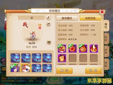 梦幻西游法宝宝怎么加点 <h3>梦幻西游法宝宝加点攻略:打造强力法宠,征战西游世界</h3> 梦幻西游法宝宝怎么加点 <h3>梦幻西游法宝宝加点攻略:打造强力法宠,征战西游世界</h3>