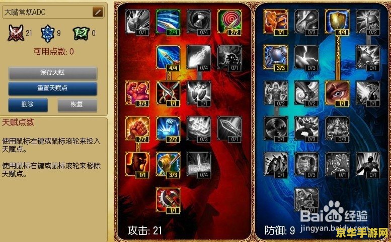 lol大嘴 LOL大嘴：深渊巨口的统治之路