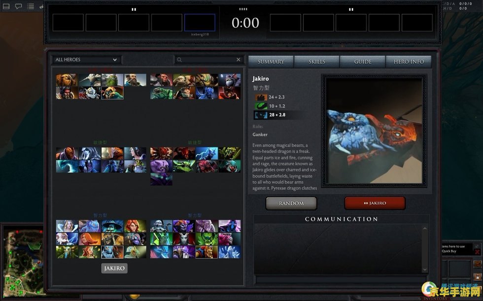 dota2秘籍 <h3>Dota2秘籍：深入探索游戏世界的秘密</h3>