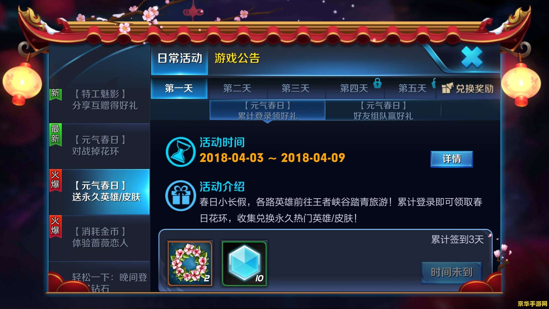 王者荣耀皮肤宝箱怎么开几率大 &lt;h3&gt;王者荣耀皮肤宝箱开启攻略：提升获得珍稀皮肤的几率&lt;/h3&gt;