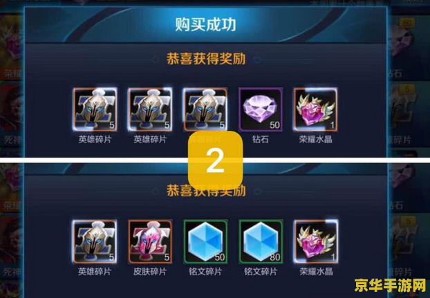 王者荣耀皮肤宝箱怎么开几率大 &lt;h3&gt;王者荣耀皮肤宝箱开启攻略：提升获得珍稀皮肤的几率&lt;/h3&gt;