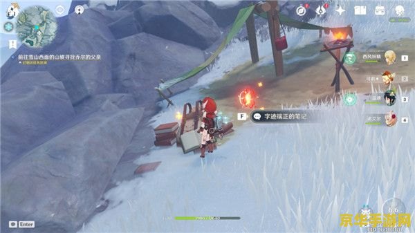 原神如何登顶雪山 &lt;h3&gt;原神：雪山之巅的挑战与探索&lt;/h3&gt;