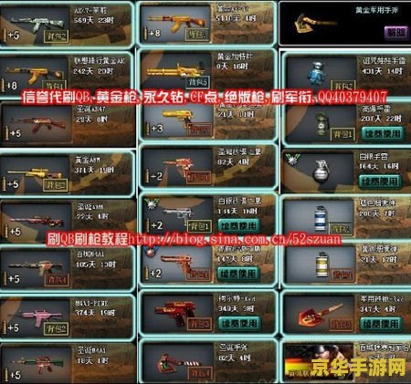 cf如何卡枪 CF卡枪技巧解析