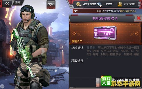 cf如何卡枪 CF卡枪技巧解析