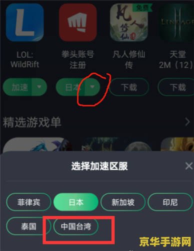 英雄联盟手游id怎么查qq号 英雄联盟手游ID与QQ号关联查询方法