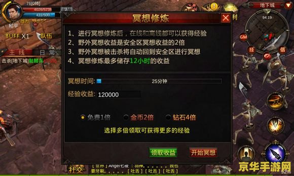奇迹世界mu &lt;h3&gt;奇迹世界mu：探索无尽奇迹的奇幻之旅&lt;/h3&gt;