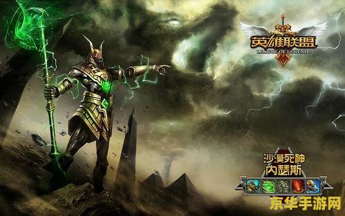 英雄联盟fnatic战队ad叫啥 <h3>英雄联盟Fnatic战队AD：Rekkles的传奇之路</h3>