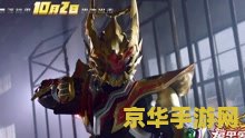 铠甲勇士刑天小游戏 铠甲勇士刑天小游戏