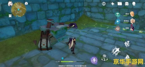 原神调查遗迹的任务怎么做 &lt;h3&gt;原神调查遗迹任务攻略：探索神秘遗迹，解锁隐藏宝藏&lt;/h3&gt;