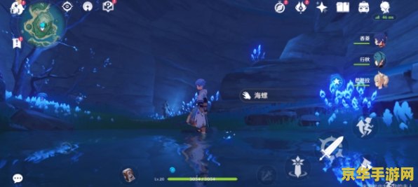 原神海螺攻略 原神海螺收集全攻略：探索海洋深处的秘密
