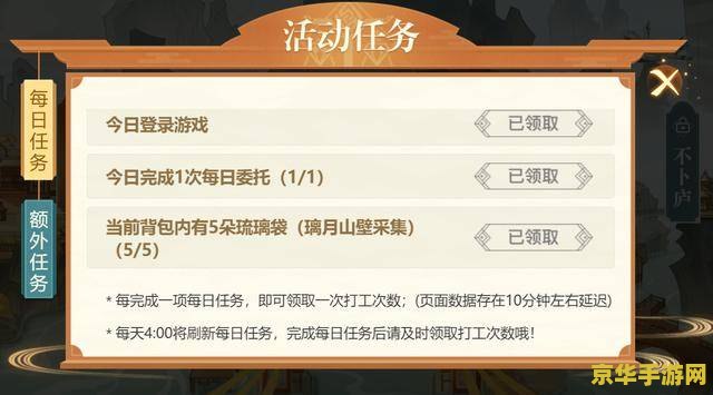 原神最新网页活动 &lt;h3&gt;原神最新网页活动：探索未知，收获惊喜&lt;/h3&gt;