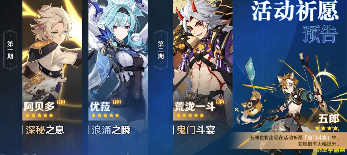 原神最新网页活动 &lt;h3&gt;原神最新网页活动：探索未知，收获惊喜&lt;/h3&gt;